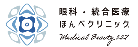 ほんべクリニック眼科・統合医療は名古屋駅徒歩2分【公式】