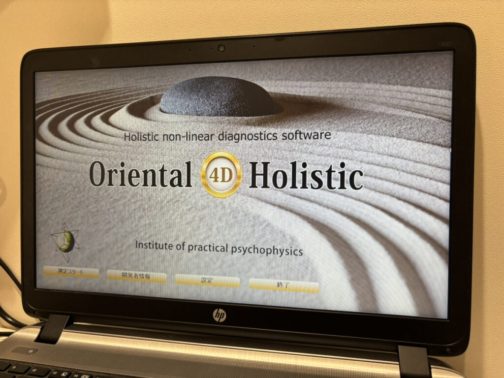 メタトロンのPC画像